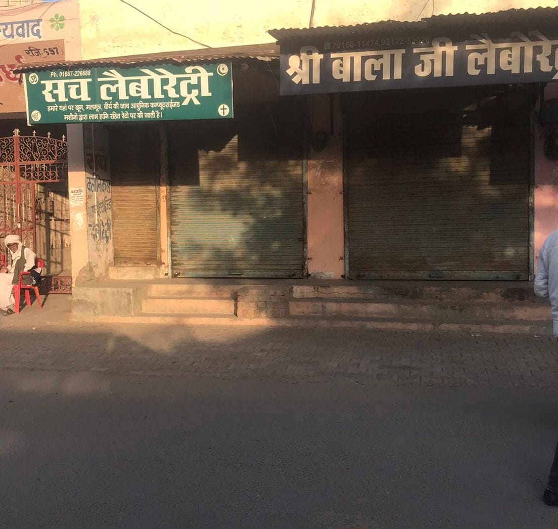 Laboratories shut to protest against mbbs making compulsory