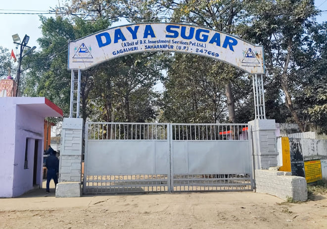 Notice issued to four sugar mills