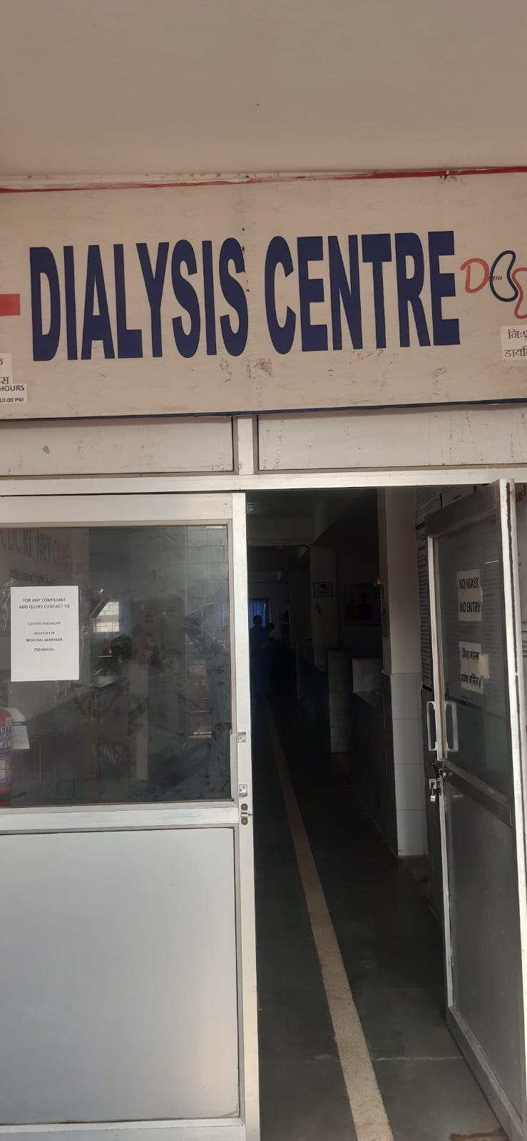 10 beds increased soon in dialysis ward comfortable