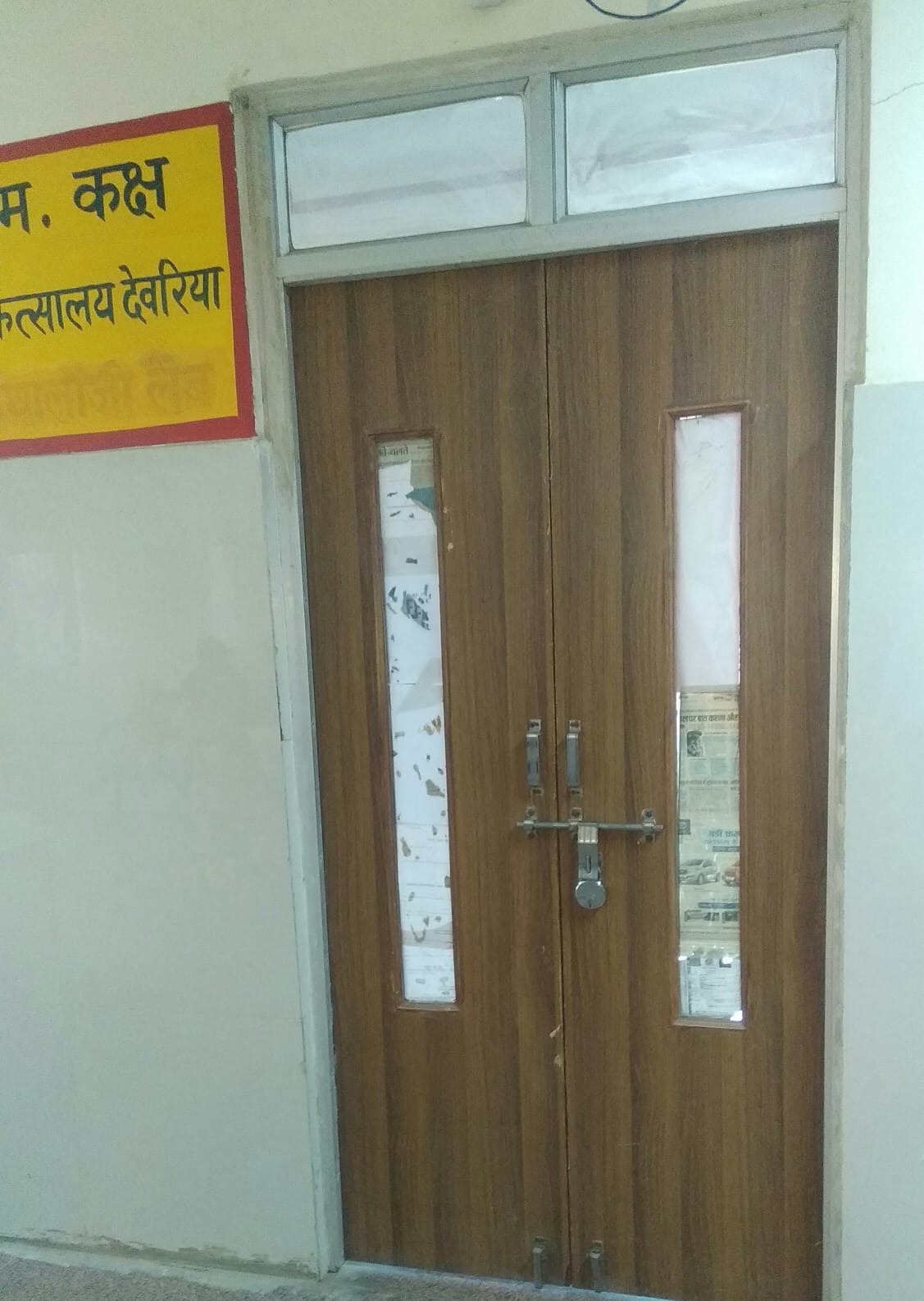 Ultrasound stalled in medical college, pregnant women upset