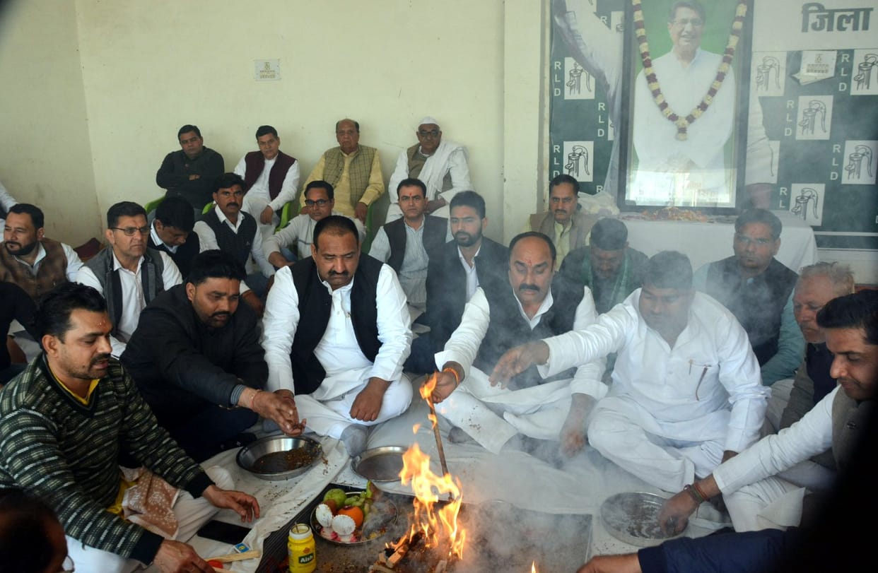 RLD workers remembered Chaudhary Ajit Singh
