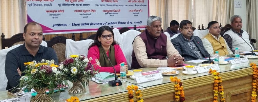 Big contribution of entrepreneurs in the development of the country and the state: Virendra Singh
