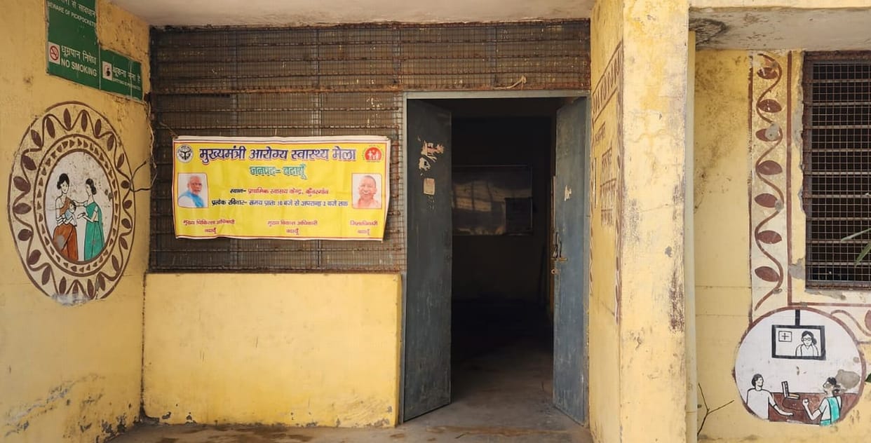 Jan Arogya Mela is becoming formal... Treatment is going on in statistics
