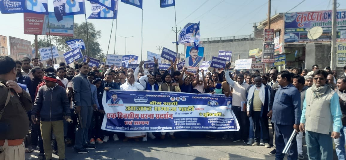 Rally taken out to increase reservation for backward castes