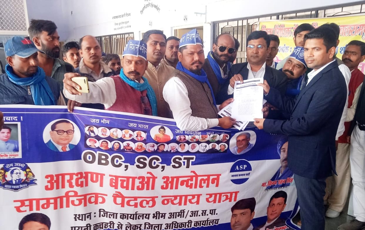 azad samaj party protested