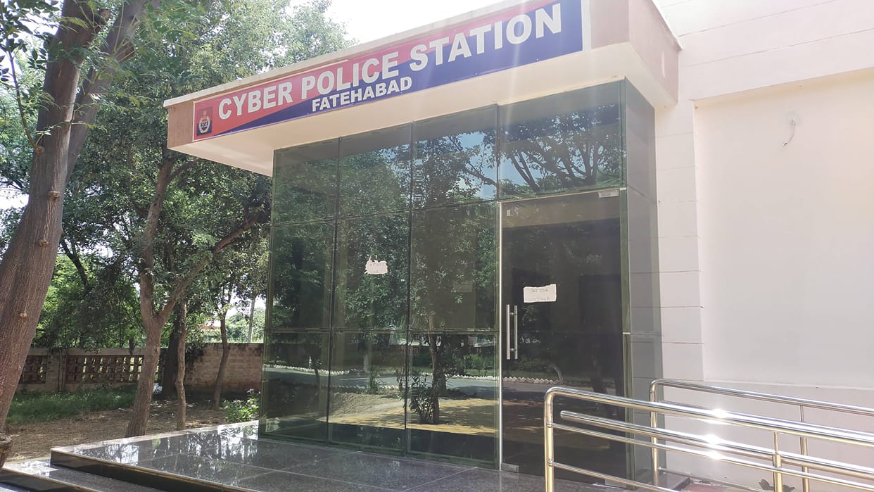 Cyber police station to investigate fraud of more than 50,000