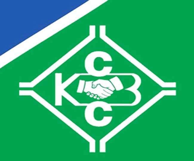 Water carriers are handling clerical work in KCC Bank Nadaun