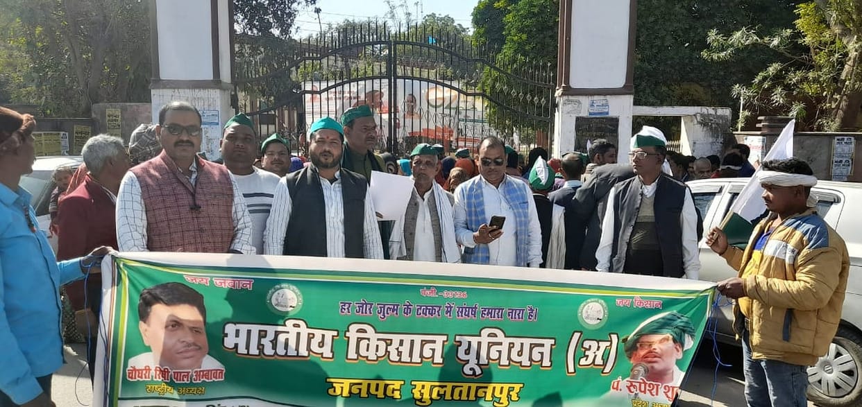 demonstration of farmers