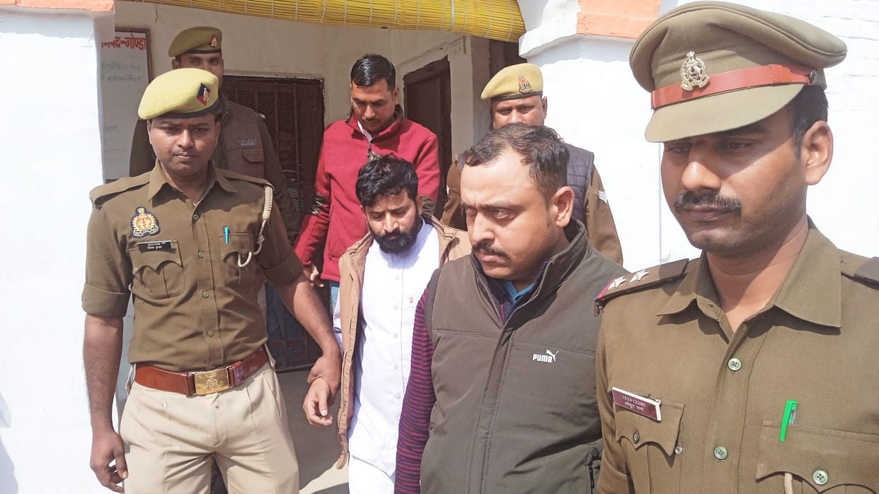cuurency gonda sog team catch fraud