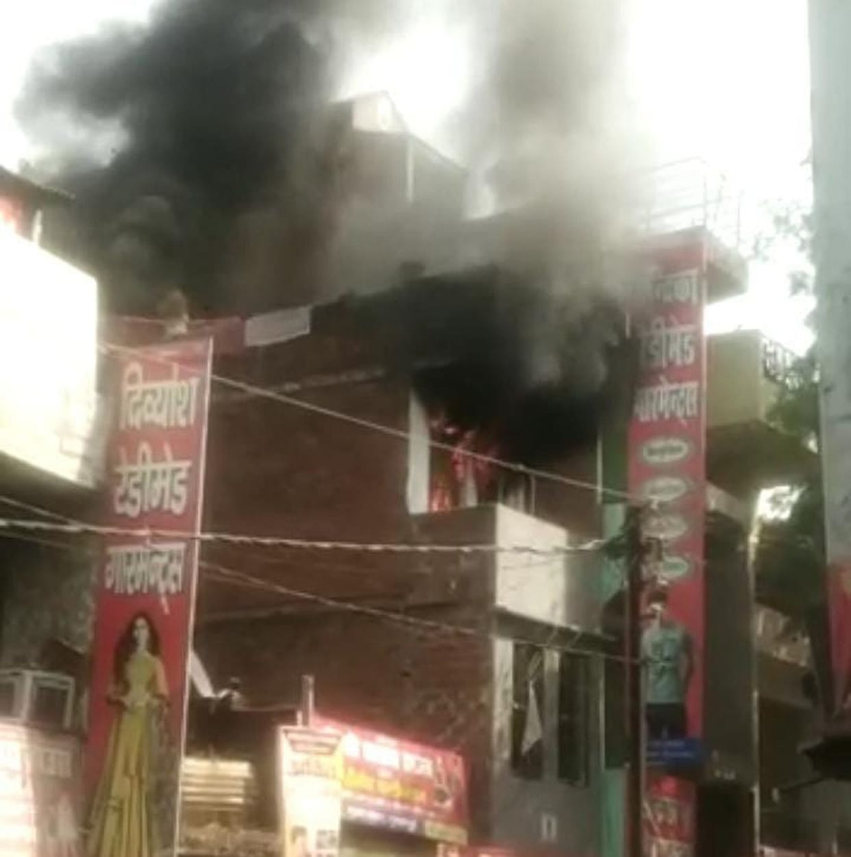 15 lakh loss due to house fire