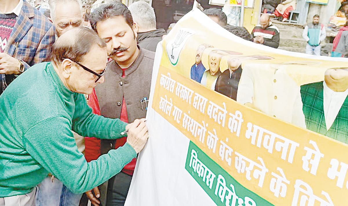 Signature campaign launched against the closure of the institute