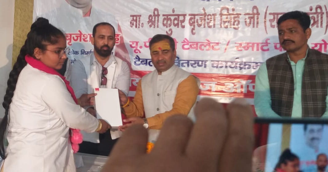Jamia Tibbia providing important services in the field of Unani Medicine: Brijesh Singh