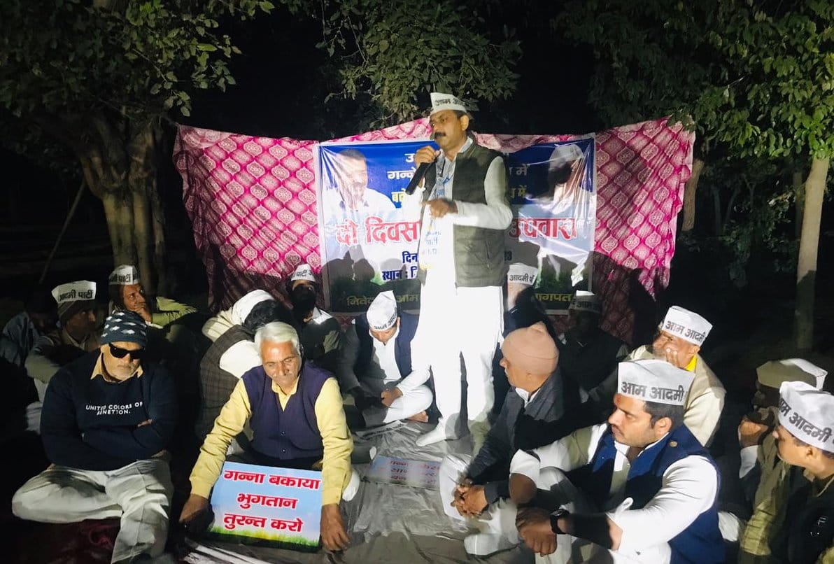 AAP workers sat on dharna overnight for not increasing sugarcane prices