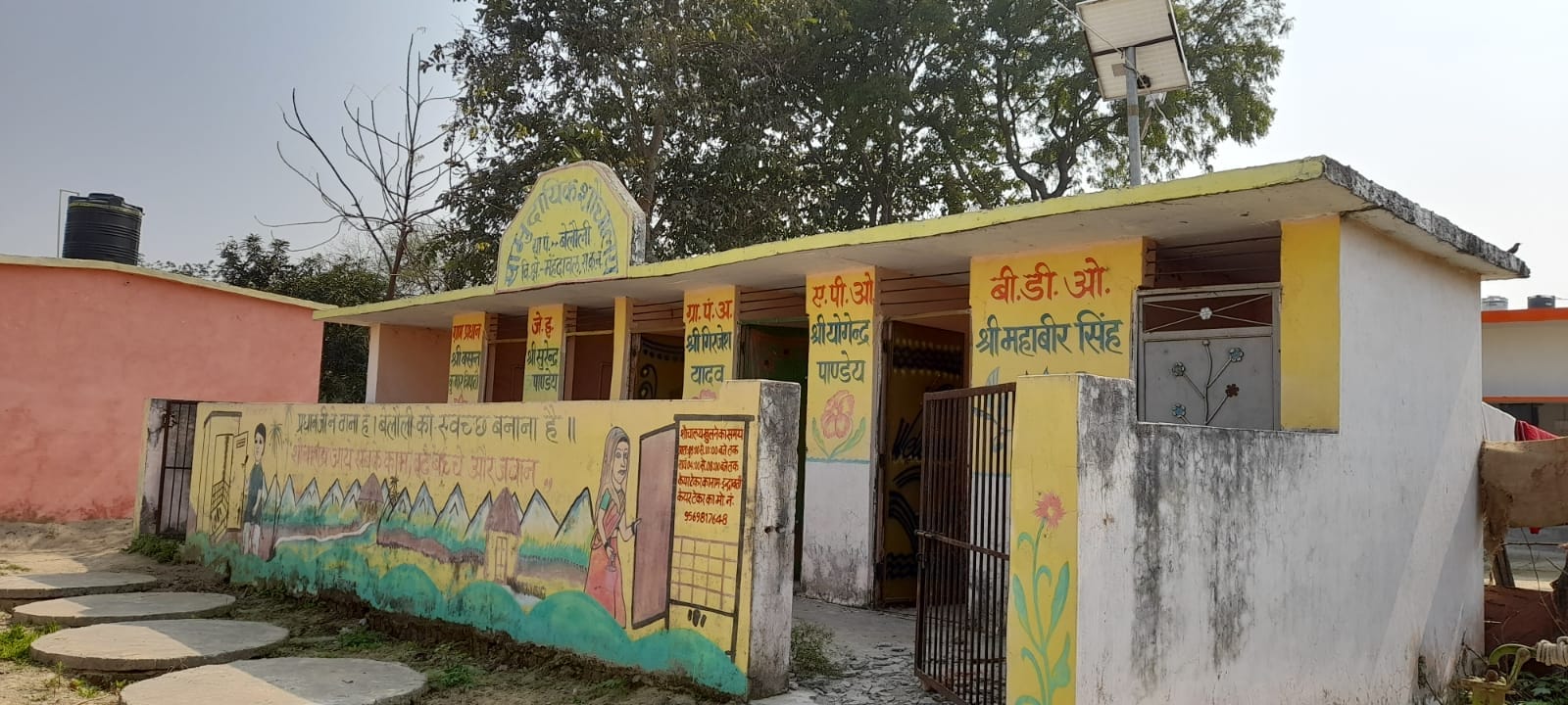 community toilet useless