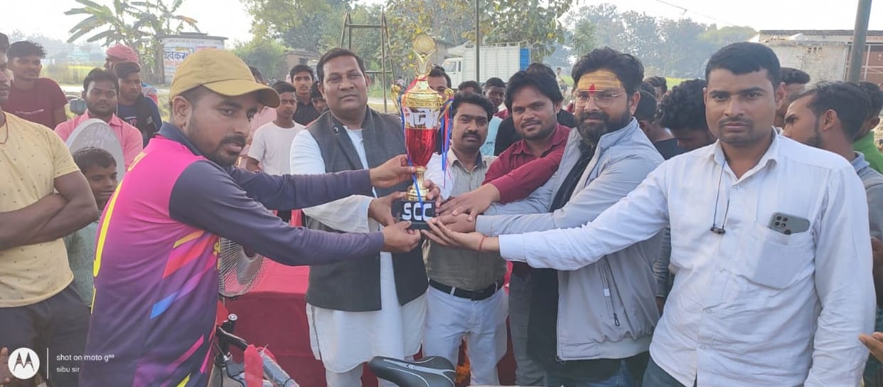 Sahopar won the trophy by defeating Bharthua
