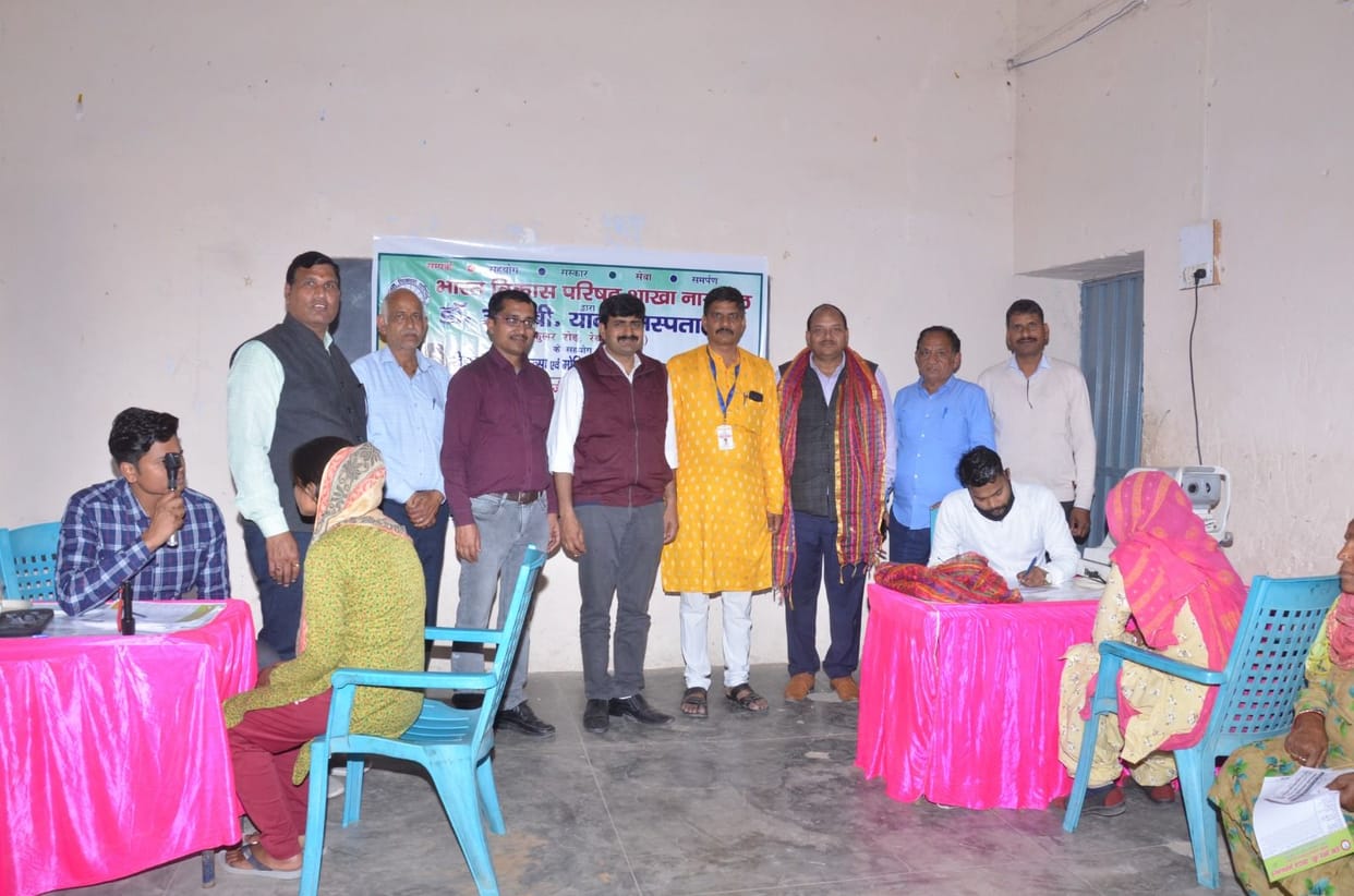 350 patients got their eyes checked in the camp