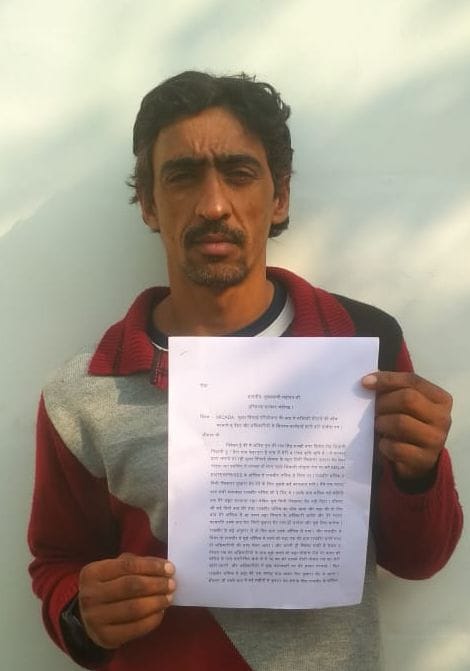 Confusion: Under the guise of micro irrigation project, the dealer is accused of stealing subsidy worth lakhs