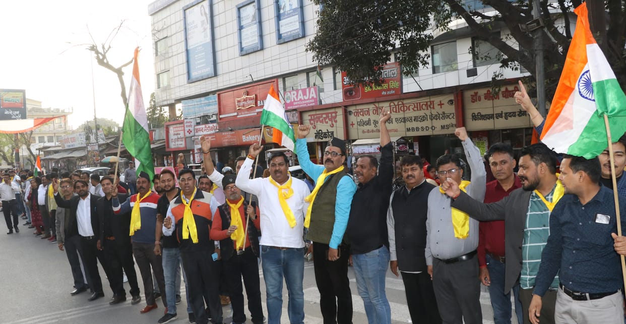 Forming a human chain, demanded Pakistan to leave Pakistan Occupied Kashmir