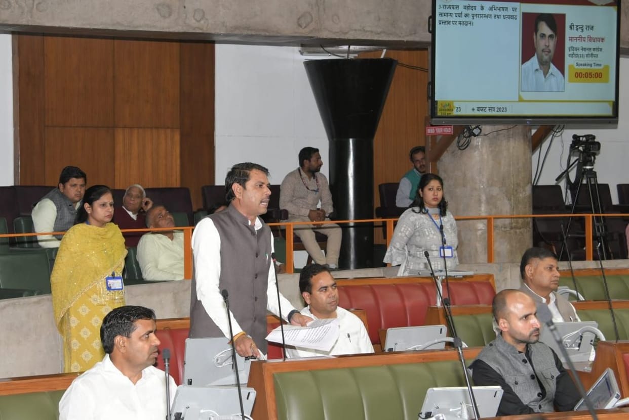 MLA Induraj raised the issue of law and order, e-tendering and unemployment in Vis