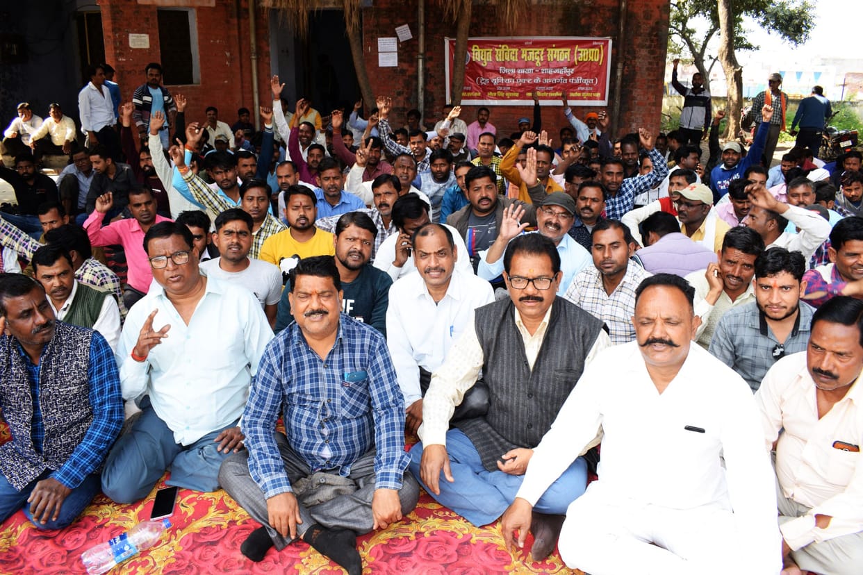 Work boycott of contract workers... there was an outcry over electricity