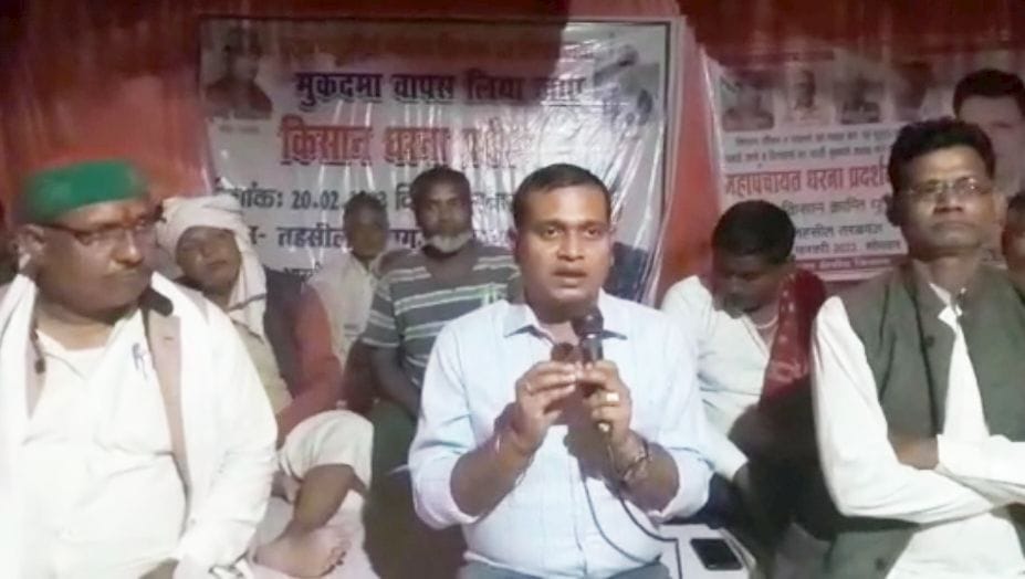 dharn gonda kisan