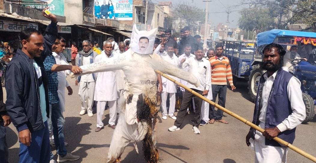 Villagers' anger erupted against former CPS, sloganeering by blowing effigy