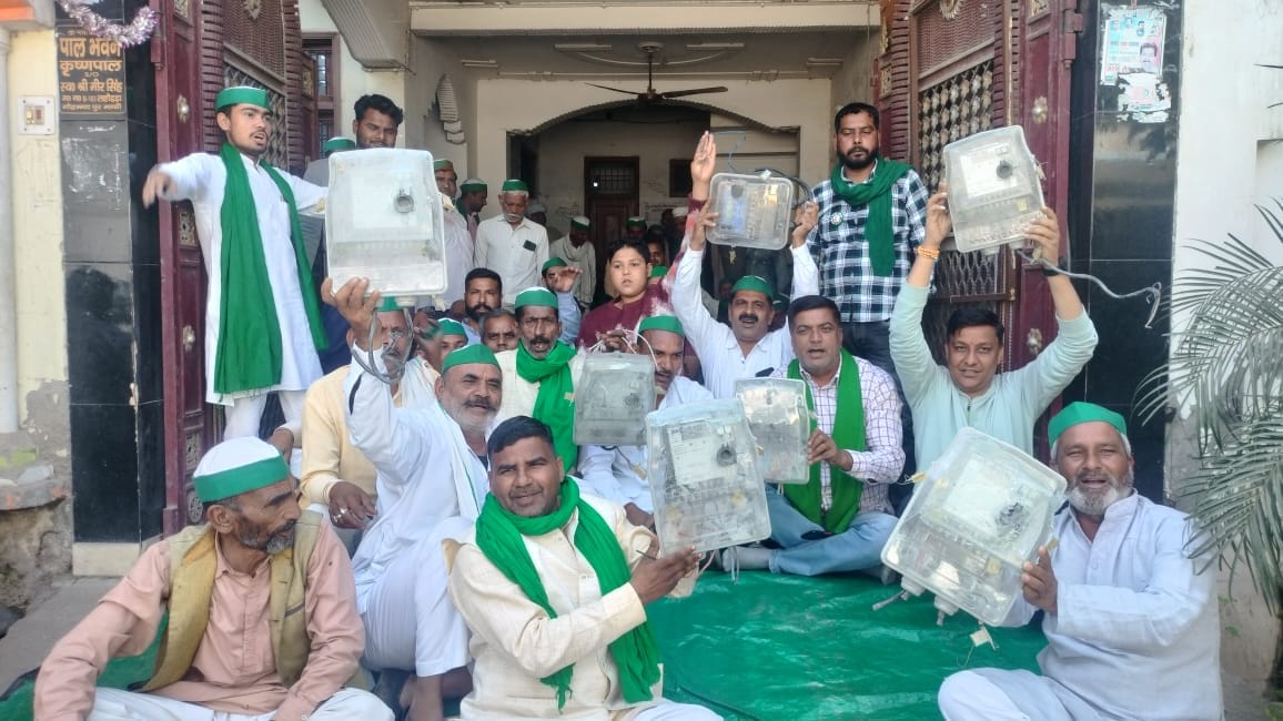 Bhakiyu workers locked the electricity office