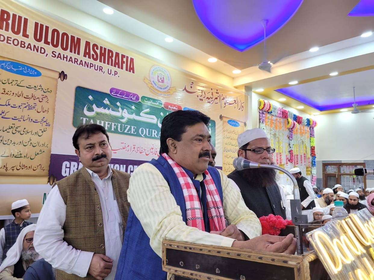 Waqf Board will get 100 rooms guest house constructed in Deoband: Hussain