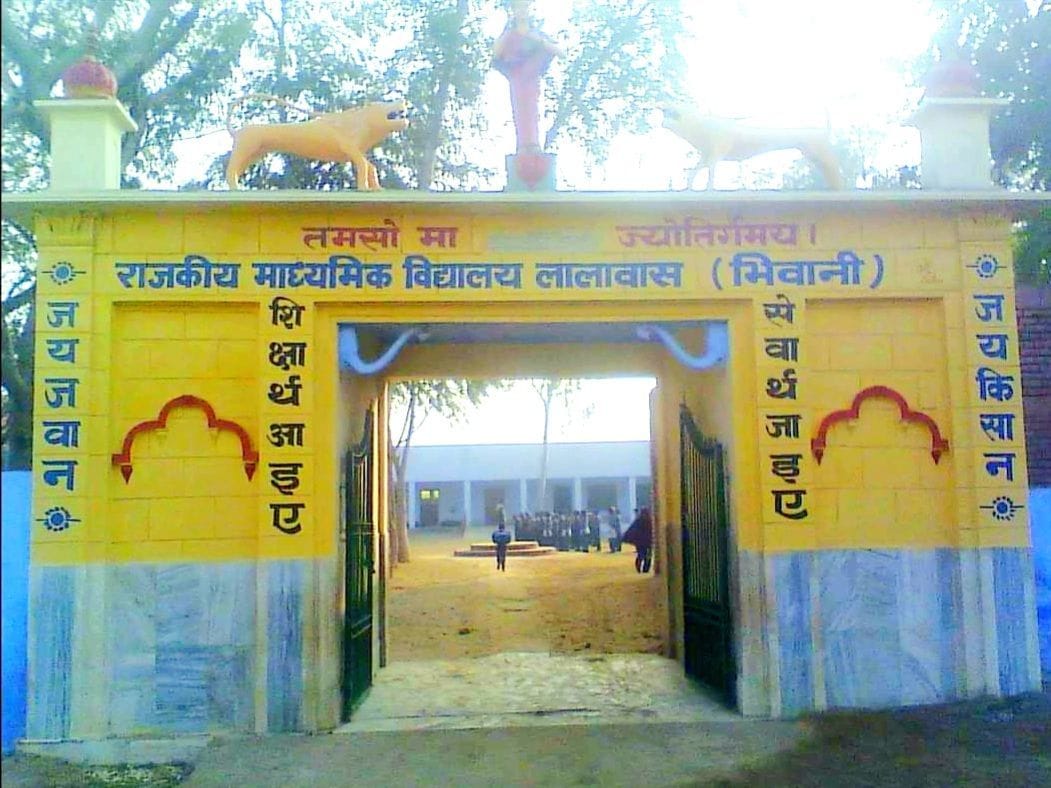 Teachers did not get salary for two months in the state