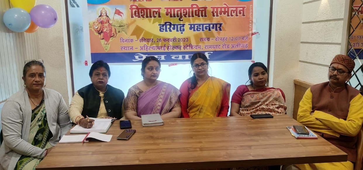 5 thousand national servants will gather in Matrushakti Sammelan