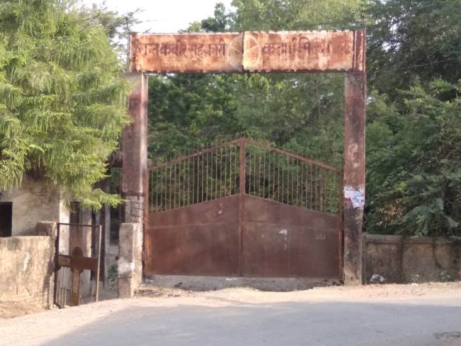 The exercise of setting up industry in a closed mill