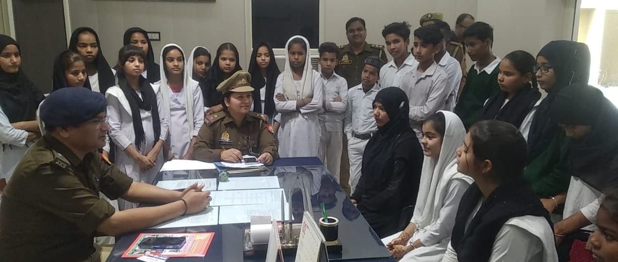 Police with you... don't tolerate harassment