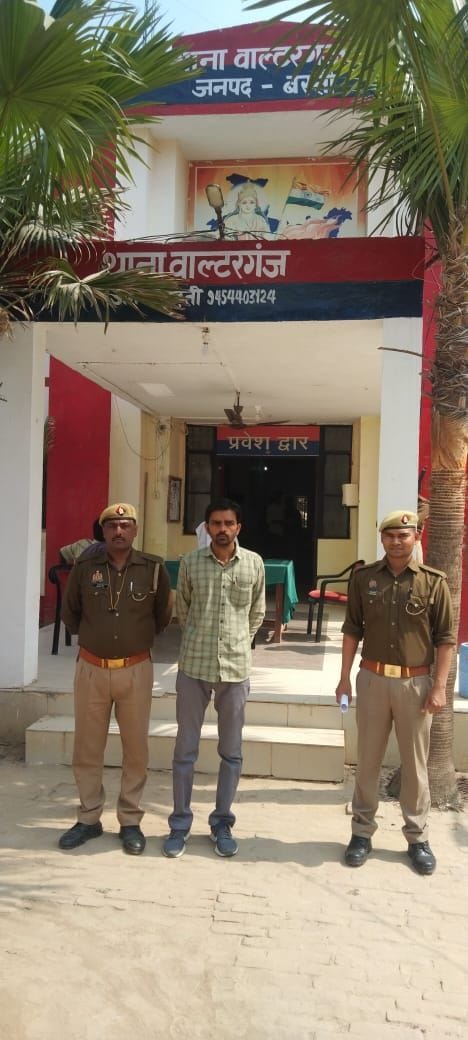 arrest a villege development officer