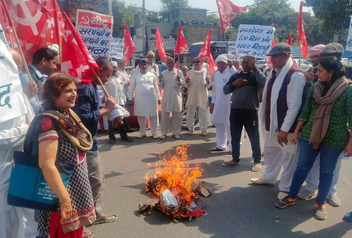 Social organizations burnt the effigy of the government against lathicharge on sarpanches