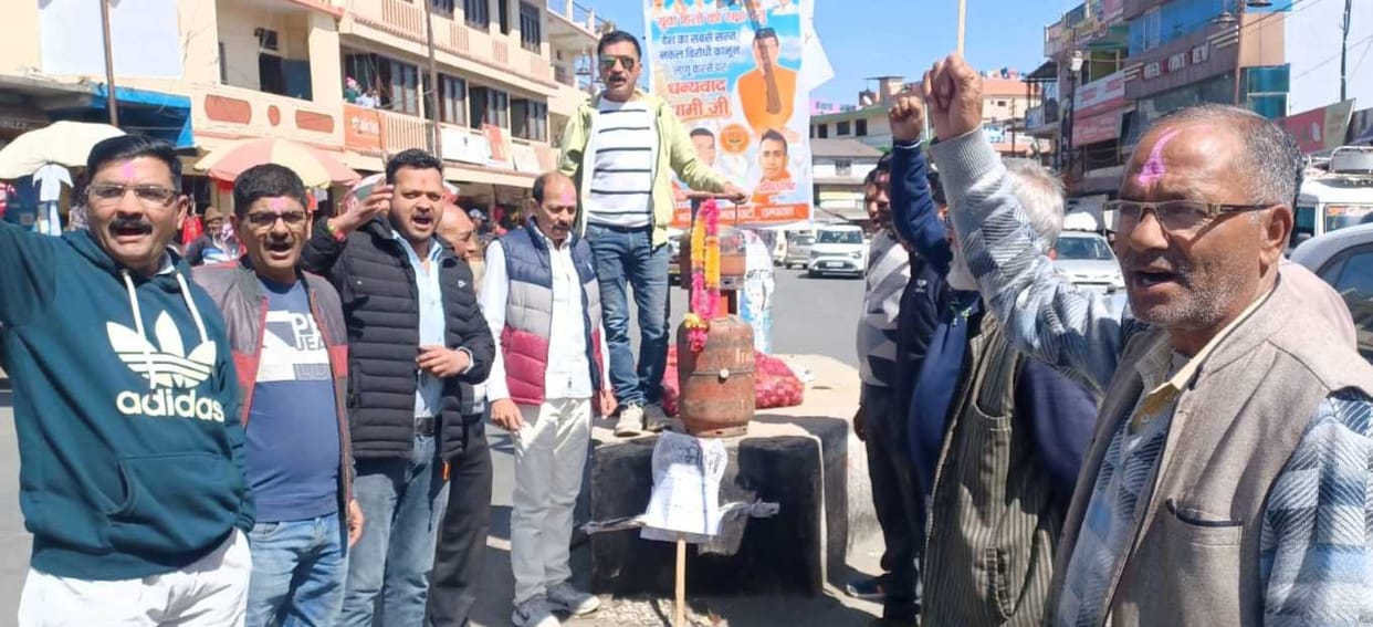 Congress protested