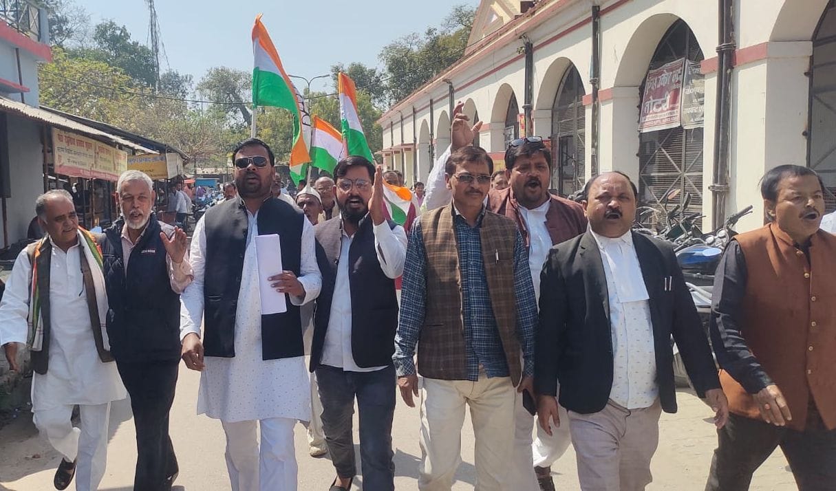 congress gonda pradarsan