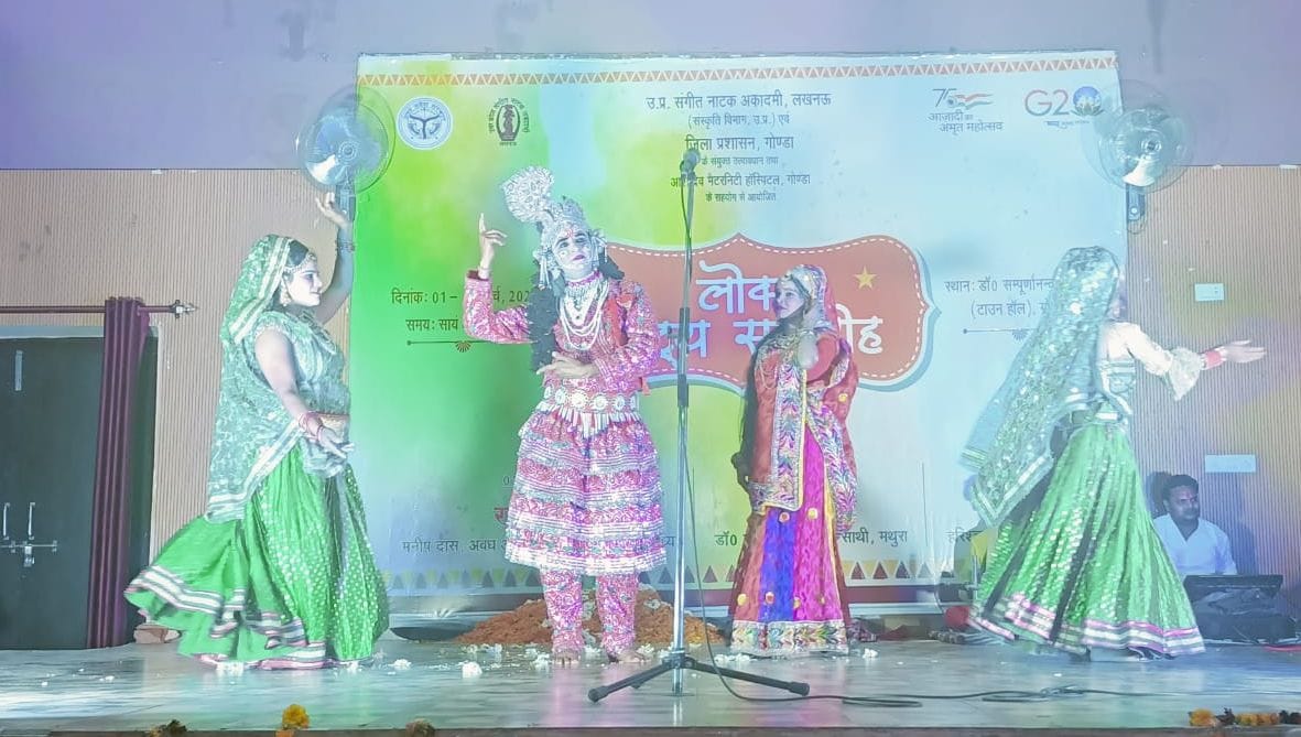 rasleela gonda program