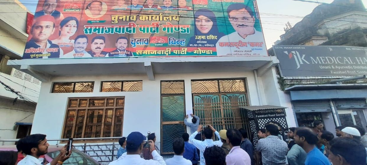 dm action satru sampati gonda