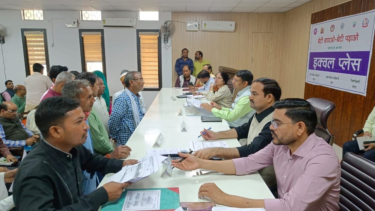 samadhan diwas gonda dm action