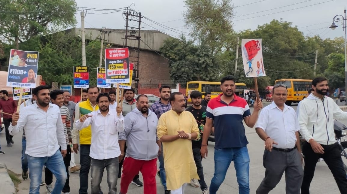 Whip the government, demand to withdraw the increased price of domestic gas cylinders