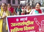 नाहन में रैली निकालतीं जनवादी महिला समिति से जुड़ीं महिलाएं। संवाद