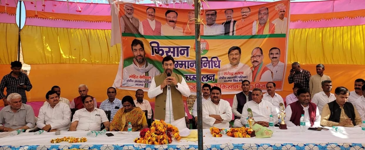 BJP's regional president gave information about plans in Chandpur