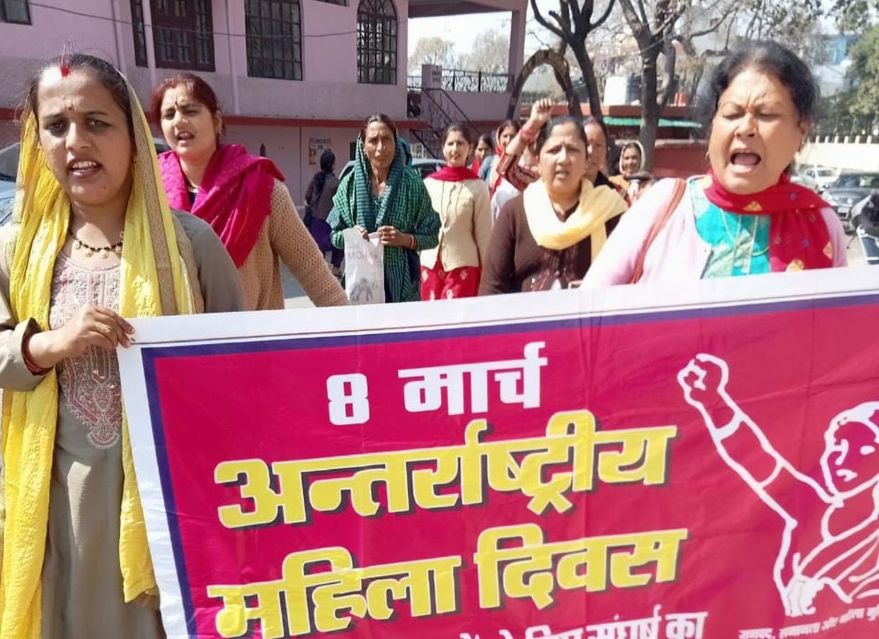 in nahan janvadi mahila samitti demanded 200 days employment