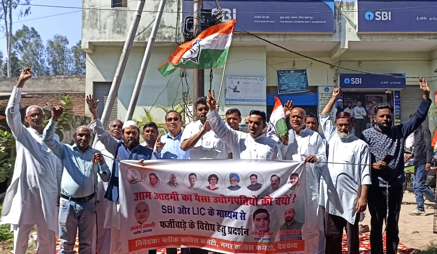 Congressmen protest against Center over scams