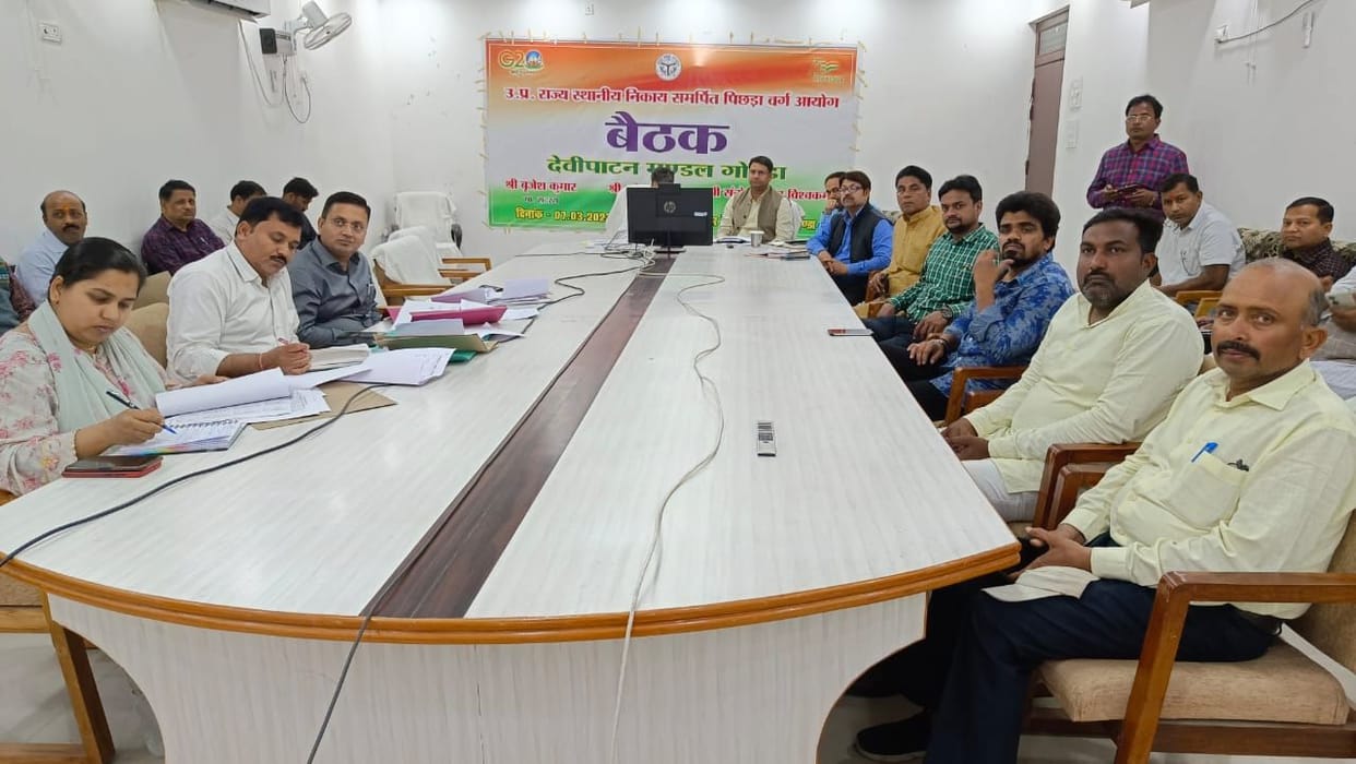 meeting gonda nagar nikay