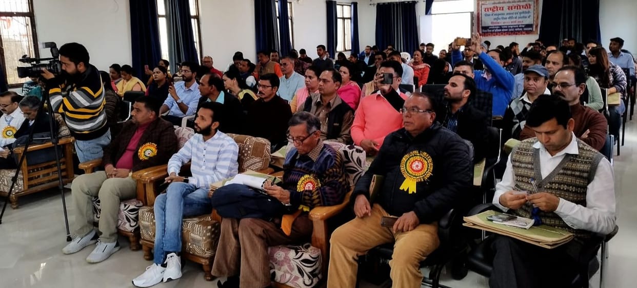 National conference started in SSJ campus.
