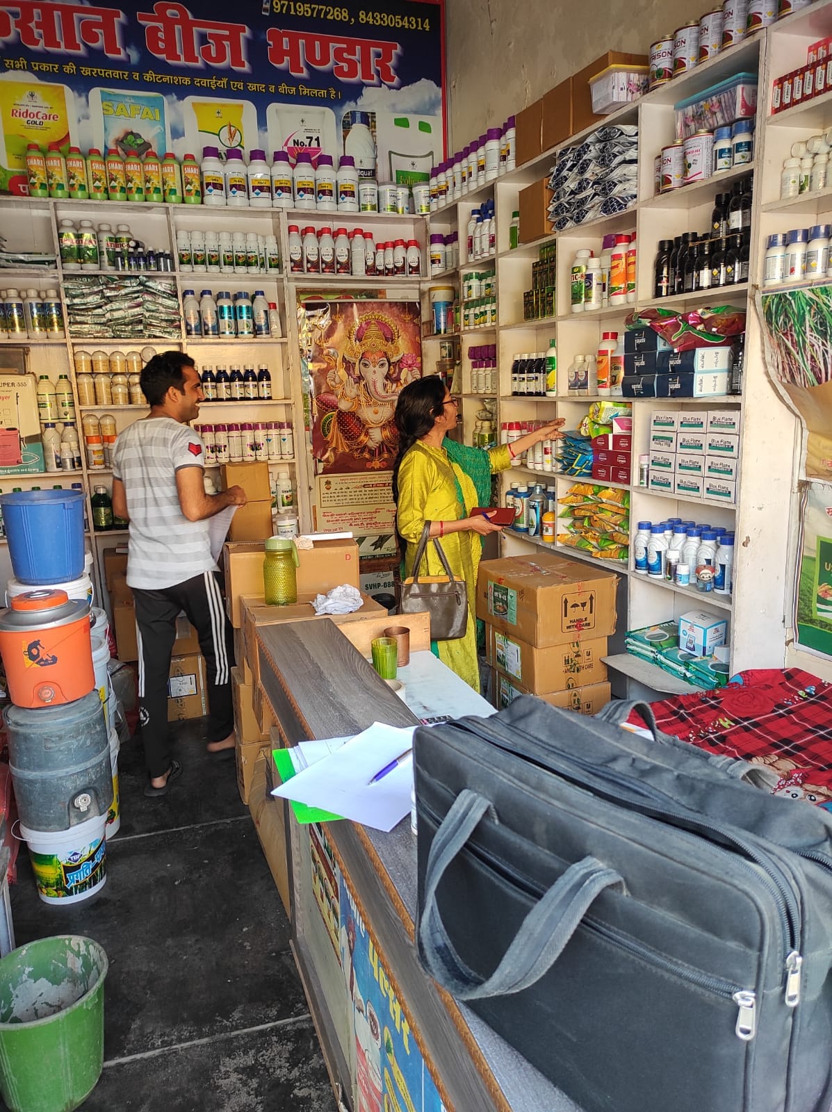 Samples of 13 pesticides taken from ten shops