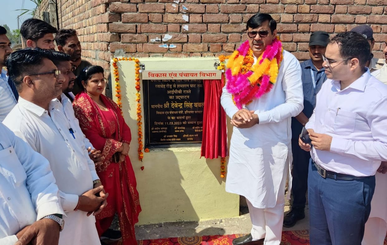 Villagers should keep an eye on the quality of development works by forming a monitoring committee: Babli