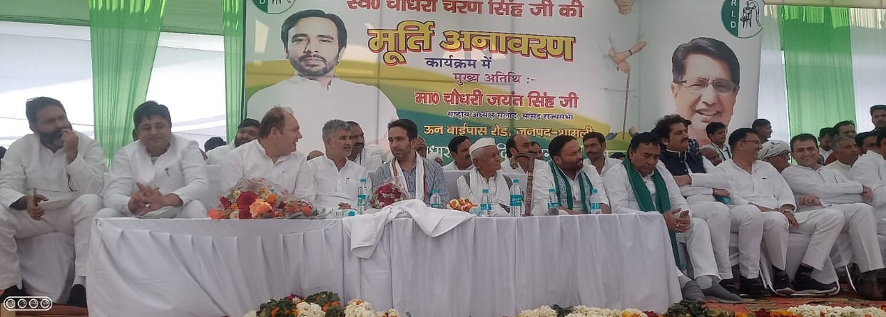 Will fight civic and Lok Sabha elections with the alliance: Ch. Jayant Singh