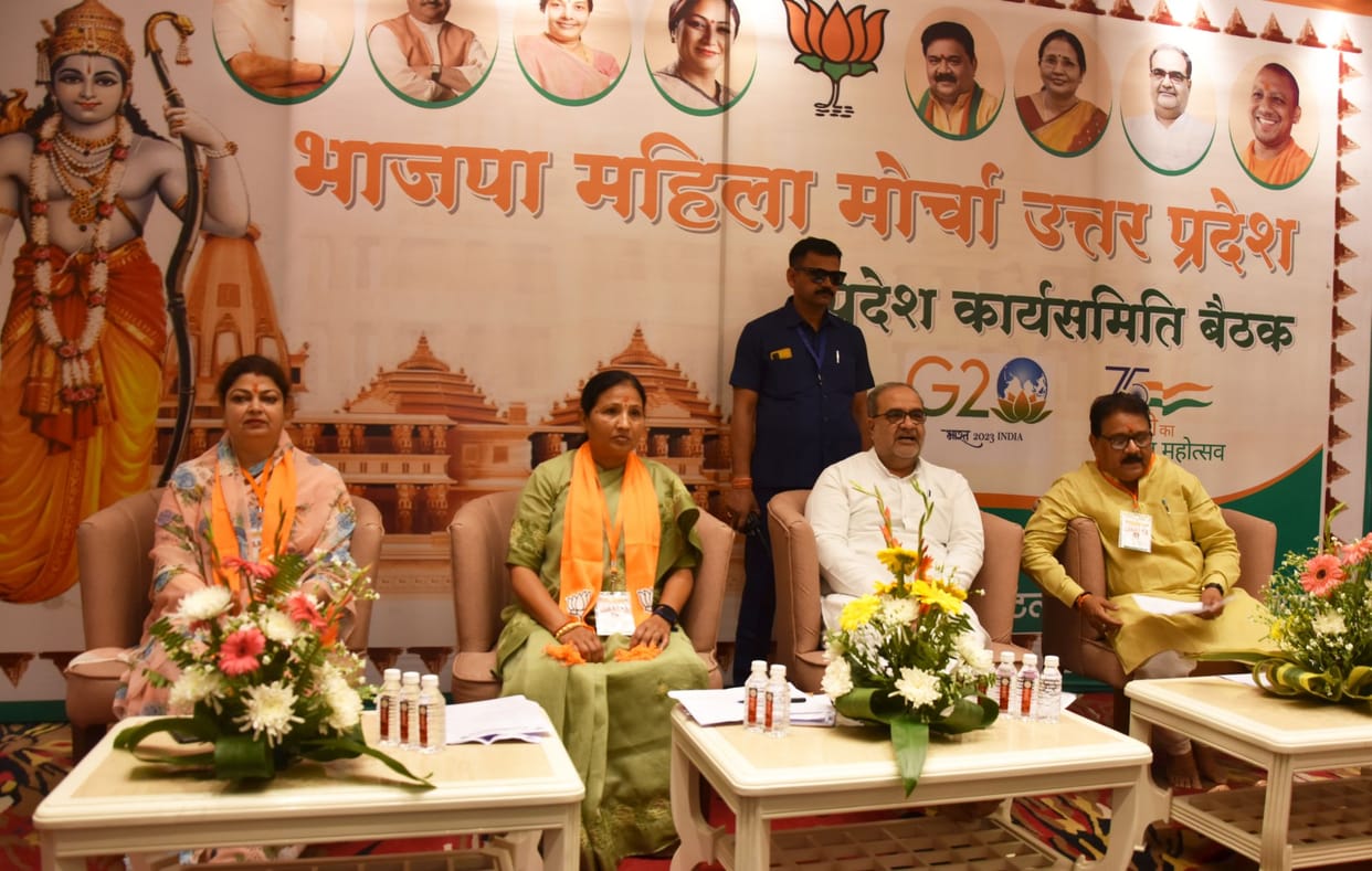 Respect and security of women is priority of BJP